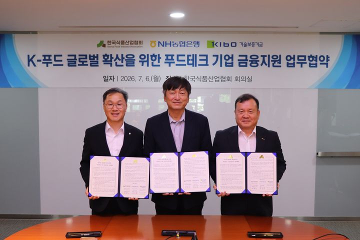 한국식품산업협회는 6일 오후 서울 서초구 한국식품산업협회 대회의실에서 기술보증기금, 농협은행과 'K-푸드 글로벌 확산을 위한 푸드테크 기업 금융지원 업무협약'을 체결했다고 밝혔다. 왼쪽부터 농협은행 엄을용 부행장, 한국식품산업협회 정용익 상근부회장, 기술보증기금 이재필 상임이사 (사진=한국식품산업협회 제공) *재판매 및 DB 금지