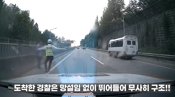 사진 경찰청 유튜브 영상 캡처 *재판매 및 DB 금지