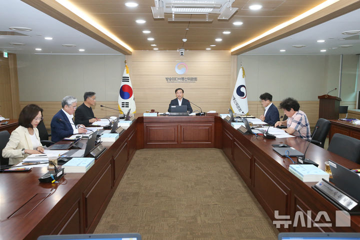 [서울=뉴시스]김종철 방송미디어통신위원장(가운데)이 6일 정부과천청사에서 '2026년 제22차 전체회의'를 진행하고 있다. (사진=방미통위 제공)