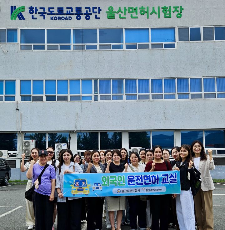 [울산=뉴시스] *재판매 및 DB 금지