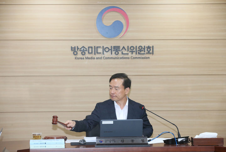 [서울=뉴시스]김종철 방송미디어통신위원장(이 6일 정부과천청사에서 '2026년 제22차 전체회의'를 진행하고 있다. (사진=방미통위 제공) *재판매 및 DB 금지