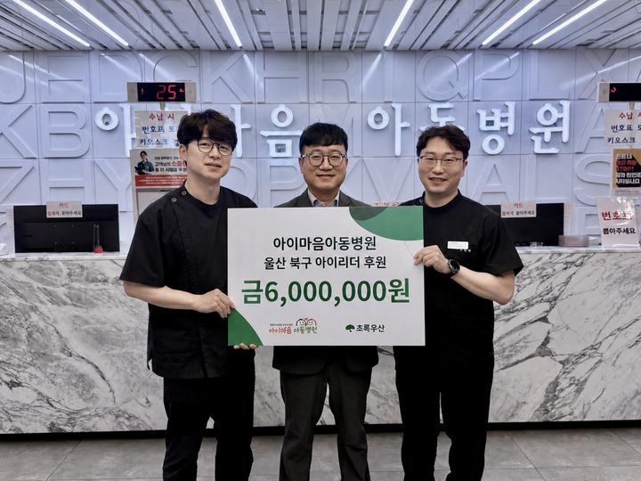 [울산=뉴시스] *재판매 및 DB 금지