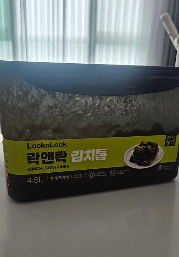 [서울=뉴시스] 개그우먼 김숙이 생일을 맞아 배우 라미란에게 미역국 선물을 받았다며 기뻐했다. (사진=김숙 인스타그램) 2026.07.06. photo@newsis.com *재판매 및 DB 금지