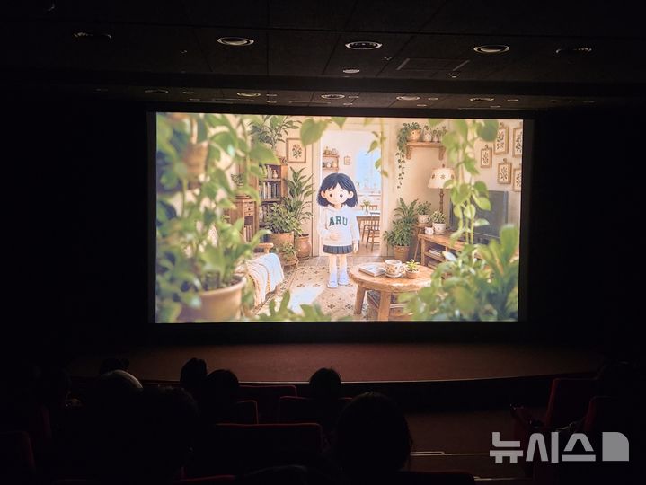 [인천=뉴시스] 김지현 기자 = 6일 부천시청 판타스틱큐브에서 열린 ''환상영화학교: 유니브 과정' 수료작 상영회. 2026.07.06. kjh@newsis.com