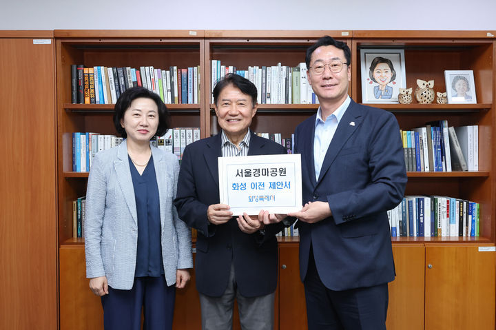 [화성=뉴시스] 정명근 경기 화성시장(사진 오른쪽 첫 번째)이 6일 송옥주 국회의원(사진 왼쪽 첫 번째)과 우희종 한국마사회장을 만나 경마공원 이전을 제안하고 함께 기념촬영을 하고 있다. (사진=화성시 제공) 2026.07.06. photo@newsis.com *재판매 및 DB 금지