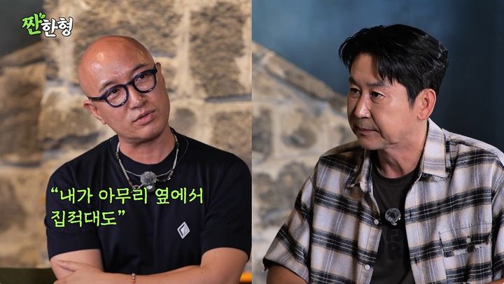 [서울=뉴시스] 방송인 신동엽이 6일 유튜브 채널을 통해 자신을 둘러싼 루머에 대해 언급했다.(사진=유튜브 채널 '짠한형 신동엽' 화면 캡처) 2026.07.06. photo@newsis.com *재판매 및 DB 금지