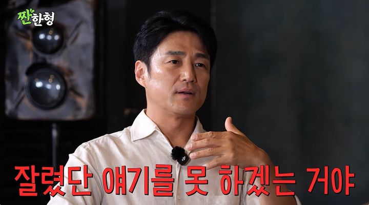 [서울=뉴시스] 6일 유튜브 채널 '짠한형 신동엽'에는 배우 지진희가 게스트로 출연했다. (사진=유튜브 채널 '짠한형 신동엽' 화면 캡처) 2026.07.06. photo@newsis.com *재판매 및 DB 금지