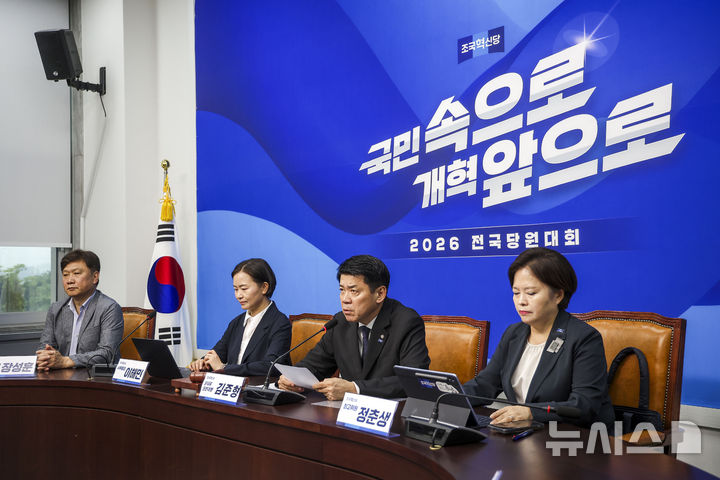 [서울=뉴시스] 정병혁 기자 = 김준형 조국혁신당 대표 권한대행이 지난 6일 서울 여의도 국회에서 열린 최고위원회의에서 발언하고 있다. 2026.07.06. jhope@newsis.com