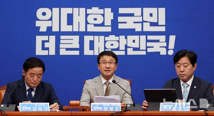 [서울=뉴시스] 고범준 기자 = 한병도 더불어민주당 대표 직무대행 겸 원내대표가 6일 서울 여의도 국회에서 열린 최고위원회의에서 발언하고 있다. 2026.07.06. bjko@newsis.com