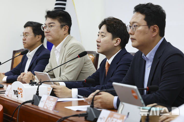[서울=뉴시스] 김근수 기자 = 이준석(왼쪽 세번째) 개혁신당 대표가 6일 오전 서울 여의도 국회에서 열린 최고위원회의에서 발언하고 있다. 2026.07.06. ks@newsis.com