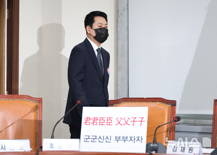 [서울=뉴시스] 최진석 기자 = 장동혁 국민의힘 대표가 6일 여의도 국회에서 열린 최고위원회의에 입장하고 있다. 2026.07.06. myjs@newsis.com