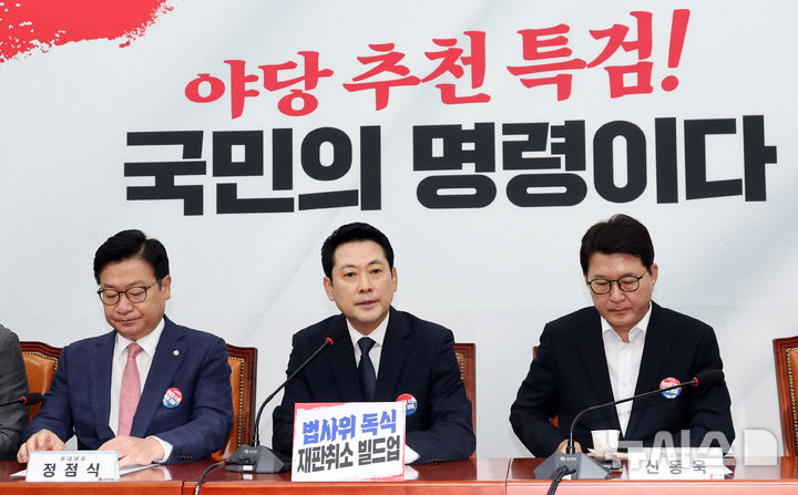 [서울=뉴시스] 최진석 기자 = 장동혁 국민의힘 대표가 6일 여의도 국회에서 열린 최고위원회의에서 발언하고 있다. 2026.07.06. myjs@newsis.com