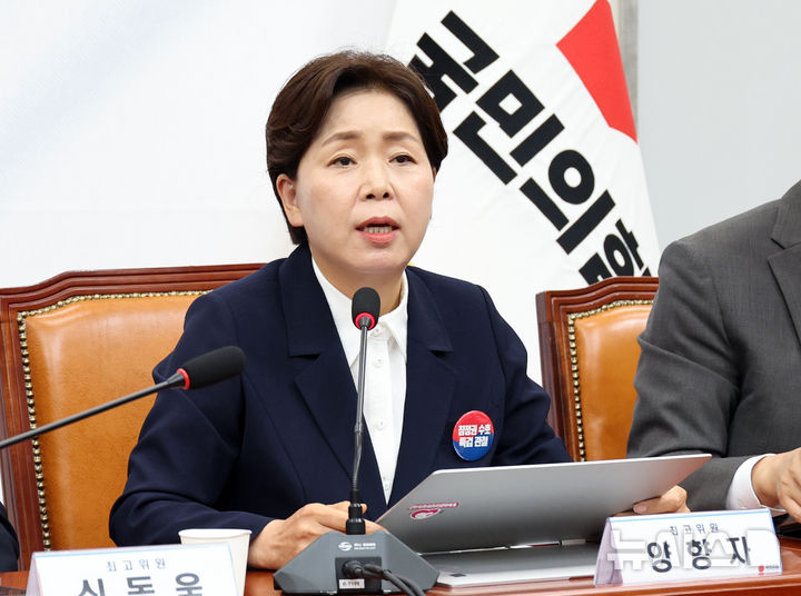 [서울=뉴시스] 최진석 기자 = 양향자 국민의힘 최고위원이 6일 여의도 국회에서 열린 최고위원회의에서 발언하고 있다. 2026.07.06. myjs@newsis.com