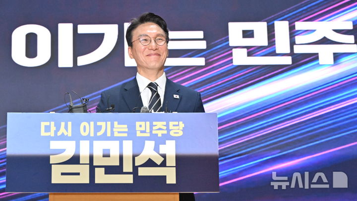 [전남광주=뉴시스] 이영주 기자 = 김민석 전 국무총리가 6일 오전 전남광주 동구 전일빌딩 245에서 더불어민주당 당대표 선거 출마 선언을 하고 있다. 2026.07.06. leeyj2578@newsis.com