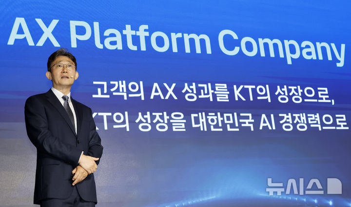 [서울=뉴시스] 김혜진 기자 = 박윤영 KT 대표가 6일 서울 광진구 풀만 앰배서더 이스트폴에서 열린 취임 후 첫 기자간담회에서 'AX(인공지능 전환) 플랫폼 컴퍼니' 전략을 발표하고 있다. 2026.07.06. jini@newsis.com
