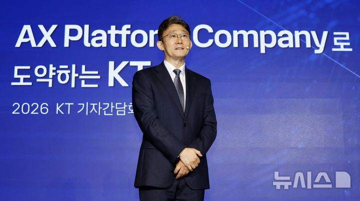 [서울=뉴시스] 김혜진 기자 = 박윤영 KT 대표가 지난 6일 서울 광진구 풀만 앰배서더 이스트폴에서 열린 취임 후 첫 기자간담회에서 'AX(인공지능 전환) 플랫폼 컴퍼니' 전략을 발표하고 있다. 2026.07.06. jini@newsis.com