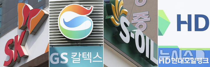 [서울=뉴시스] 미국과 이란 사이 전쟁이 발발한 직후 국내 석유제품 가격을 담합해 유가를 교란한 혐의를 받는 정유사 4곳과 임직원들이 재판에 넘겨졌다. 서울중앙지검 공정거래조사부(부장검사 나희석)는 6일 현대오일뱅크와 SK에너지, GS칼텍스, 에쓰오일 4개 회사를 공정거래법 위반 등 혐의로 기소했다고 밝혔다. (사진=뉴시스 DB) 2026.07.06. photo@newsis.com