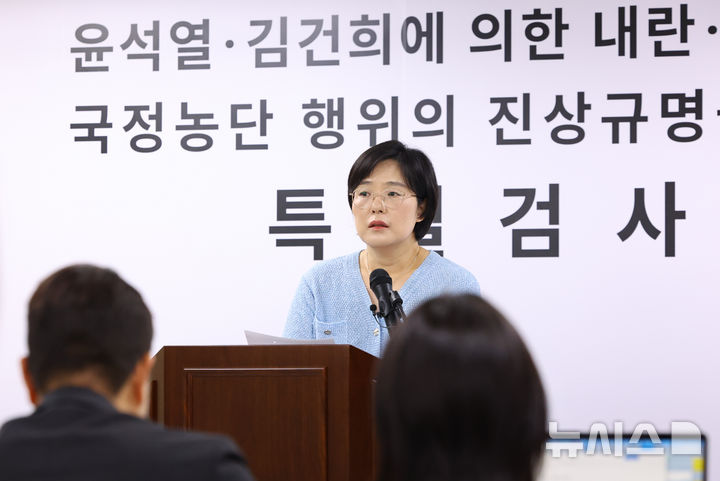 [과천=뉴시스] 황준선 기자 = 권창영 2차 종합특검팀의 김지미 특검보가 6일 오후 경기 과천시 2차 종합특검팀 사무실 브리핑룸에서 정례 브리핑을 하고 있다. 2026.07.06. hwang@newsis.com