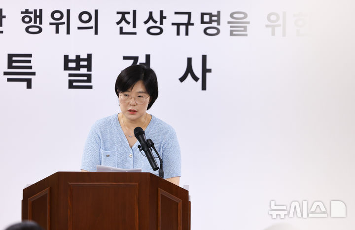 [과천=뉴시스] 황준선 기자 = 13일 법조계에 따르면, 특검팀은 오는 19일 김건희 여사를 특정범죄 가중처벌법상 알선수재 및 직권남용 권리행사방해 혐의 피의자 신분으로 불러 조사할 예정이다. 2026.07.13. hwang@newsis.com