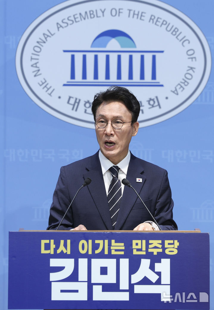 [서울=뉴시스] 고범준 기자 = 김민석 전 국무총리가 6일 서울 여의도 국회 소통관에서 더불어민주당 당대표 출마 선언 기자회견을 하고 있다. 2026.07.06. bjko@newsis.com