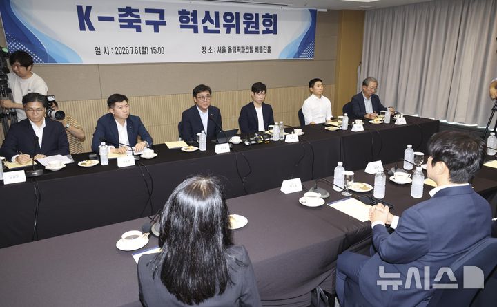 [서울=뉴시스] 권창회 기자 = 최휘영 K-축구 혁신위원회 공동위원장이 6일 오후 서울 송파구 올림픽파크텔에서 열린 K-축구혁신위원회 출범식에서 발언하고 있다. (공동취재) 2026.07.06. photo@newsis.com