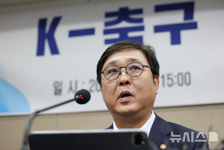 [서울=뉴시스] 권창회 기자 = 최휘영 K-축구 혁신위원회 공동위원장이 6일 오후 서울 송파구 올림픽파크텔에서 열린 K-축구혁신위원회 출범식에서 발언하고 있다. (공동취재) 2026.07.06. photo@newsis.com