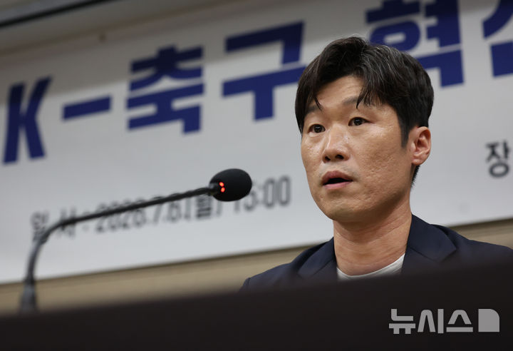 [서울=뉴시스] 권창회 기자 = 박지성 K-축구 혁신위원회 공동위원장이 6일 오후 서울 송파구 올림픽파크텔에서 열린 K-축구혁신위원회 출범식에서 발언하고 있다. (공동취재) 2026.07.06. photo@newsis.com