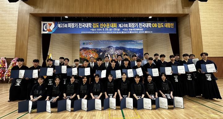 [구미=뉴시스] 전국 대학 검도 대회서 국가대표 2명 발탁. (사진=경운대 제공) 2026.07.07 photo@newsis.com *재판매 및 DB 금지