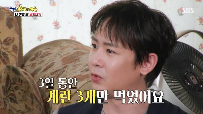 닉쿤 "후덕한 모습에 충격…하루 계란 3개 먹고 감량"