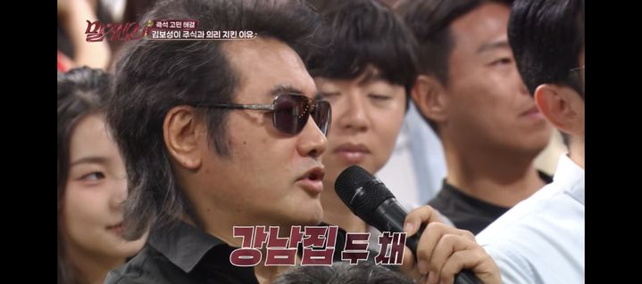 [서울=뉴시스] 김보성. (사진 = KBS 2TV '말자쇼' 캡처) 2026.07.07. photo@newsis.com *재판매 및 DB 금지