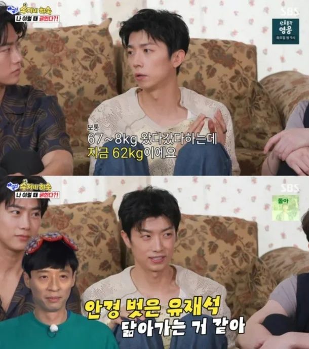 [서울=뉴시스]우영(사진=방송 캡처) 2026.07.07. photo@newsis.com *재판매 및 DB 금지