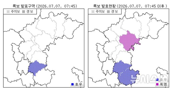 [청주=뉴시스] 청주기상지청 자료 제공
