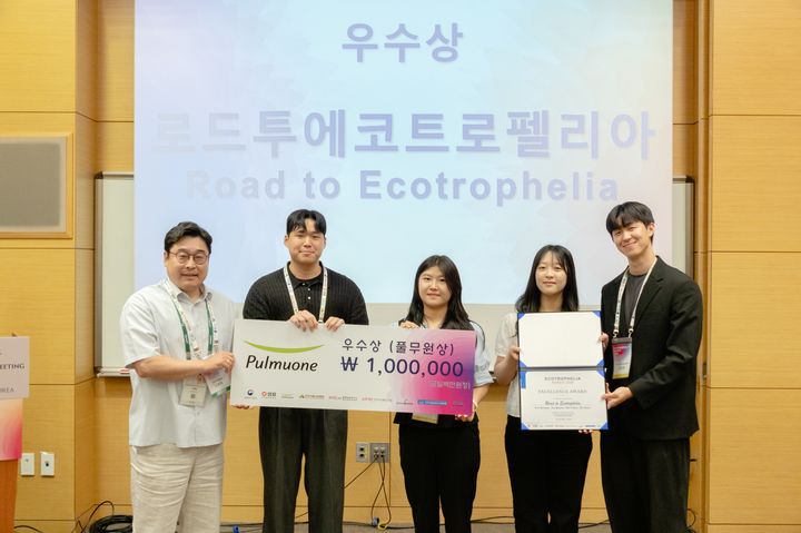 [서울=뉴시스] 대학생 혁신식품개발 경진대회 'ECOTROPHELIA KOREA 2026' 결선에서 카페인 저감을 위한 기능성 쿠키를 제안한 동국대학교 '로드투에코트로펠리아'팀이 우수상인 '풀무원상'을 수상한 뒤 기념 촬영을 하고 있다.(사진=풀무원 제공) *재판매 및 DB 금지