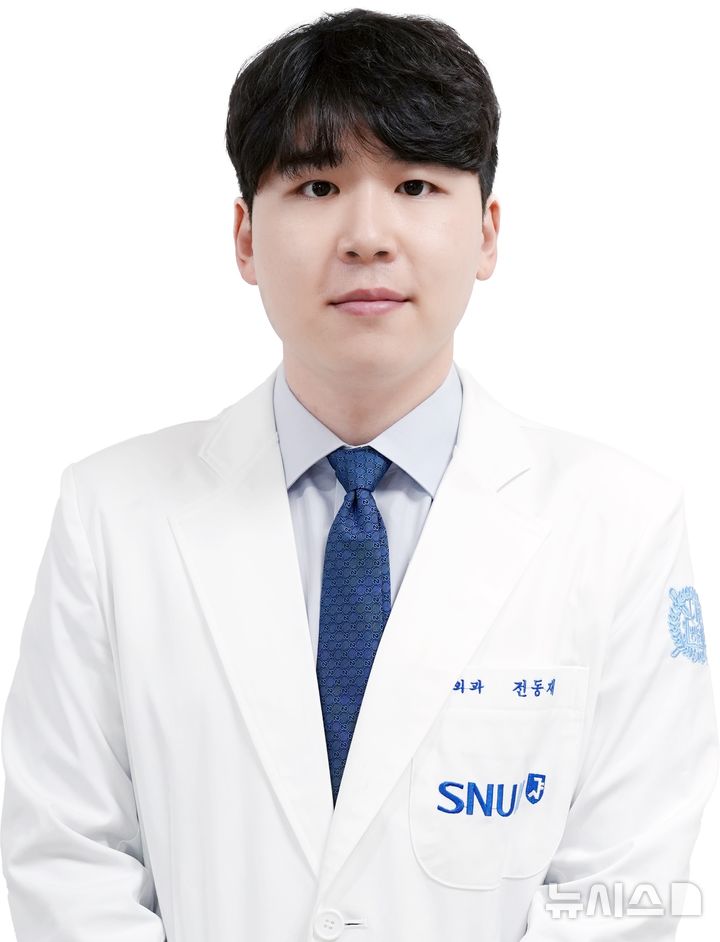 [서울=뉴시스] 전동재 분당서울대병원 외과 교수. (사진= 분당서울대병원 제공)