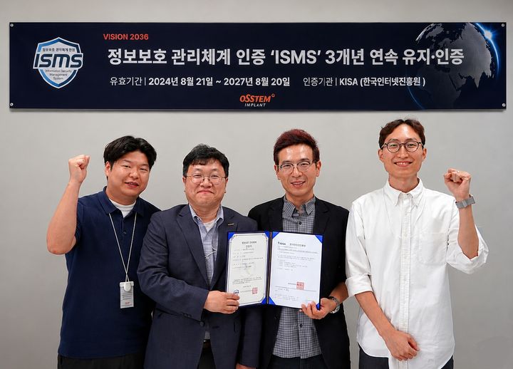 [서울=뉴시스] 오스템임플란트는 최근 과학기술정보통신부 산하 한국인터넷진흥원(KISA)으로부터 정보보호 관리체계(ISMS, Information Security Management System) 인증 갱신 심사를 통과했다고 7일 밝혔다. (사진=오스템임플란트 제공) 2026.07.07. photo@newsis.com *재판매 및 DB 금지