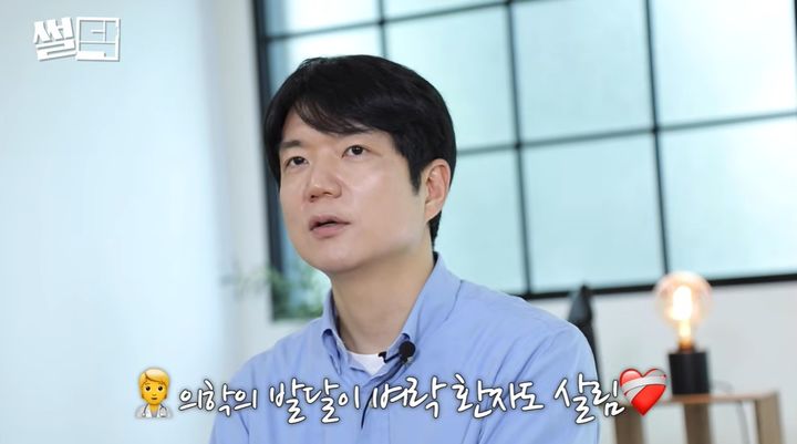 [서울=뉴시스] 여름철 장마철을 맞아 낙뢰로 인한 인명 사고 위험이 커지는 가운데, 실제 벼락 맞은 환자들의 생사 현장을 목격한 응급의학과 전문의의 생생한 증언과 조언이 나왔다. (사진=유튜브 썰닥 캡처) *재판매 및 DB 금지