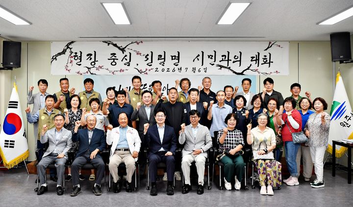 [원주=뉴시스] 현장 중심, 신림면 시민과의 대화. (사진= 원주시 제공) 2026.07.07. photo@newsis.com *재판매 및 DB 금지