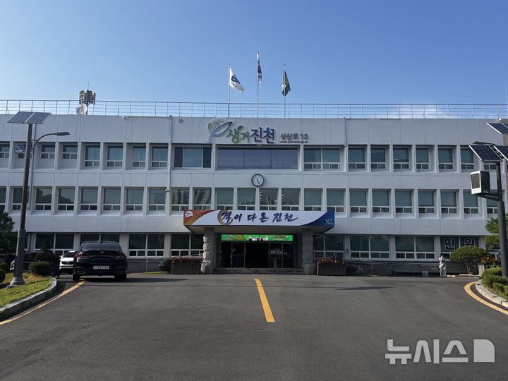 [진천=뉴시스] 충북 진천군청 전경 (사진=진천군 제공)