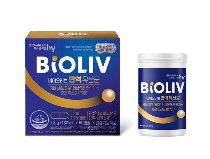 [서울=뉴시스] hy, '바이오리브 면역 유산균' 출시(사진=hy 제공) *재판매 및 DB 금지