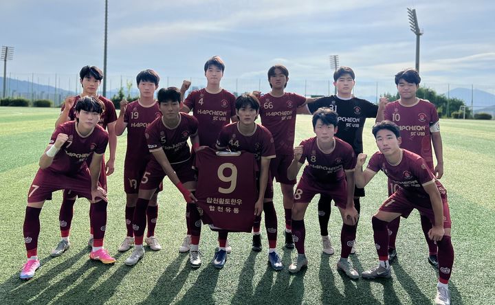 [합천=뉴시스] 합천스포츠클럽 소속 U18 축구팀, 경남 전체 1위로 전국 왕중왕전 출전 (사진=합천군 제공) 2026. 07. 07. photo@newsis.com *재판매 및 DB 금지