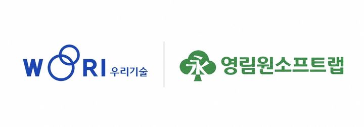 영림원소프트랩, 우리기술 ERP 구축 착수