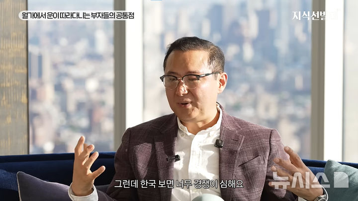 [서울=뉴시스]윤재성 뉴욕라이프 전 최고투자책임자(CIO) (사진=지식인사이드)2026.07.07