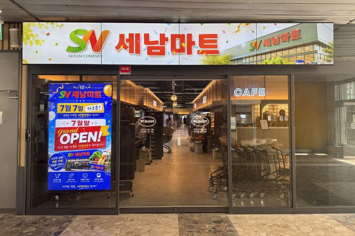 [부산=뉴시스] 부산교통공사가 7일 부산도시철도 1호선 부산대역에 전국 도시철도 최초의 지역 상생형 마트인 '세남마트 부산대역점'을 개점한다. (사진=부산교통공사 제공) 2026.07.07 photo@newsis.com *재판매 및 DB 금지