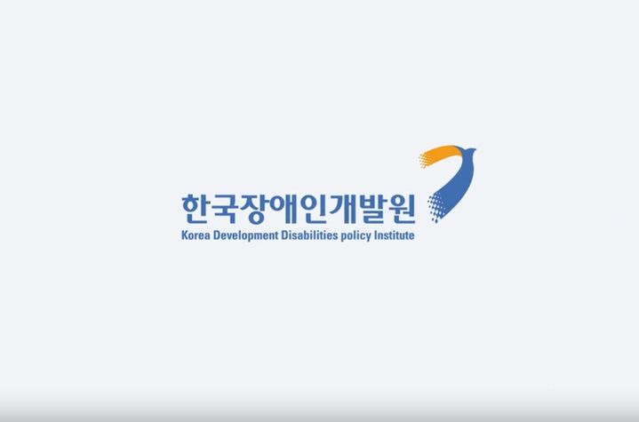 [서울=뉴시스] 한국장애인개발원 로고 (사진=뉴시스 DB) 2026.07.07. photo@newsis.com *재판매 및 DB 금지
