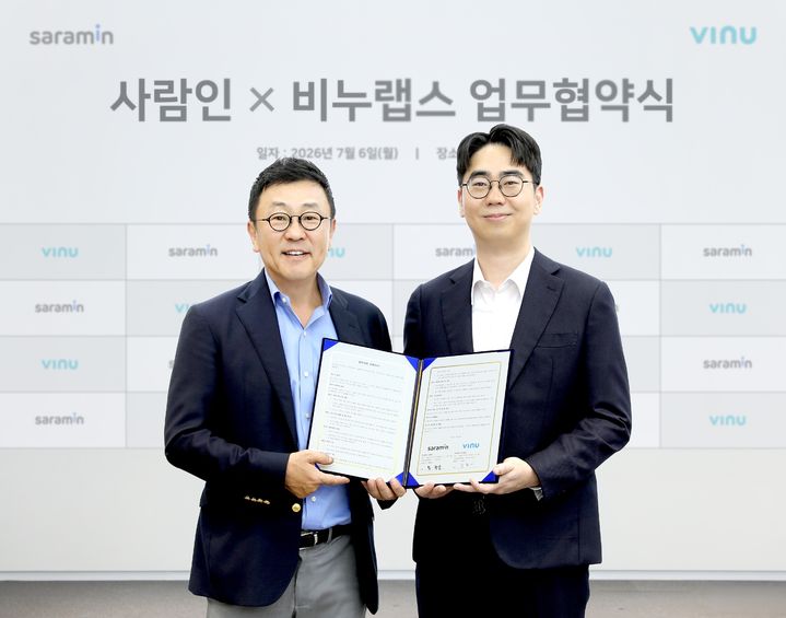 대학생 앱 '에타'가 알바·인턴·취업 창구로...비누랩스·사람인 '맞손' - 뉴스 썸네일 이미지