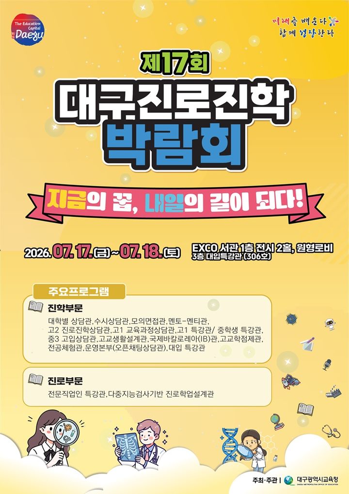 *재판매 및 DB 금지