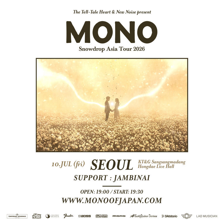 [서울=뉴시스] 일본 포스트록 밴드 '모노' 내한공연. (사진 = 더 텔 테일 하트 제공) 2026.07.07. photo@newsis.com *재판매 및 DB 금지