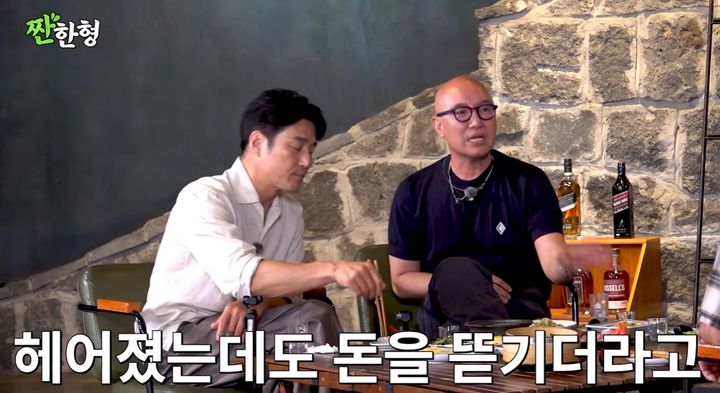 [서울=뉴시스] 홍석천과 지진희 (사진= '짠한형' 유튜브 캡처 ) 2026.07.07. photo@newsis.com *재판매 및 DB 금지