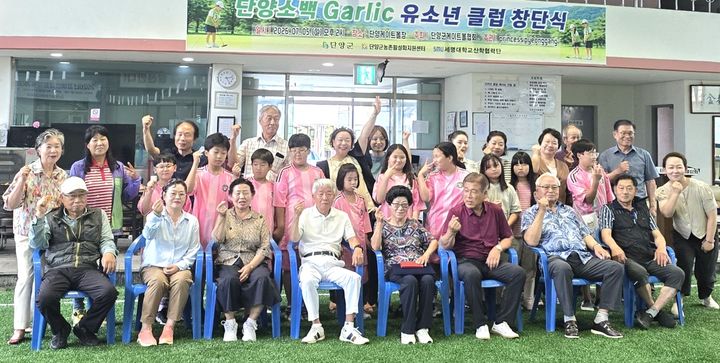 소백갈릭 유소년게이트볼클럽 *재판매 및 DB 금지