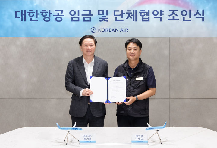 [서울=뉴시스] 대한항공은 7일 오전 서울 강서구 대한항공 본사에서 우기홍 대한항공 부회장(왼쪽)과 조영남 대한항공 노동조합위원장(오른쪽) 등 노사 관계자가 참석한 가운데 ‘2026년 임단협 조인식’을 개최했다. (사진=대한항공 제공) 2026.7.7. photo@newsis.com *재판매 및 DB 금지